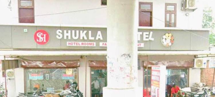 Shukla Hotel图片