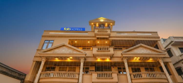 Fabhotel 拉胡巴尔克里帕(FabHotel Raghubar Kripa)图片