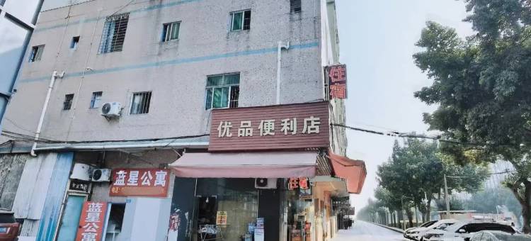 东莞蓝星公寓图片