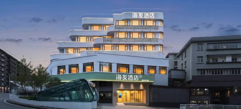 海友酒店(重庆李子坝牛角沱地铁站店)图片