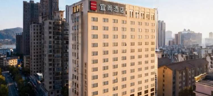 宜尚酒店(长沙万象城湘雅三医院地铁站店)图片