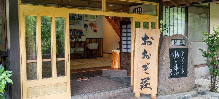 大木温泉大木庄(Oogi Onsen Oogiso)图片