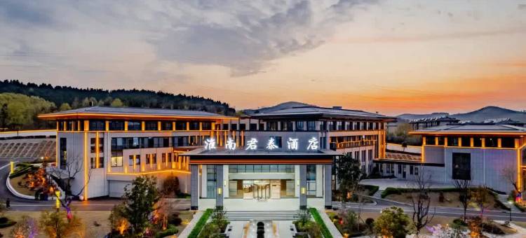 淮南君泰酒店(八公山国家地质公园店)图片