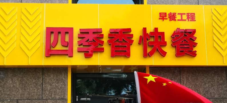 淄博舍予酒店(山东理工大学水晶街店)图片