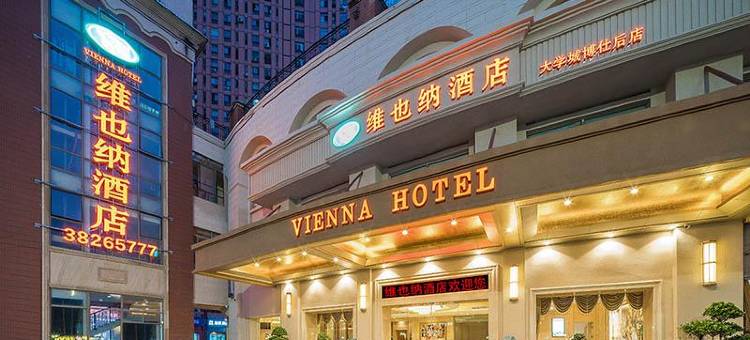 维也纳酒店(闽侯大学城博仕后店)图片