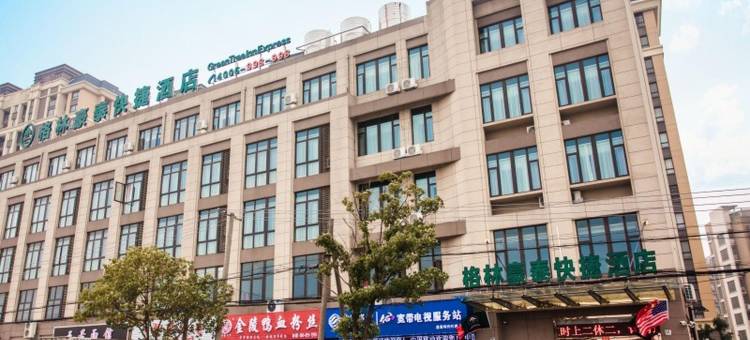 格林豪泰(常州桃苑新都店)图片