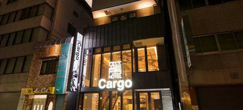 心斋桥笼酒店(Hotel Cargo Shinsaibashi)图片