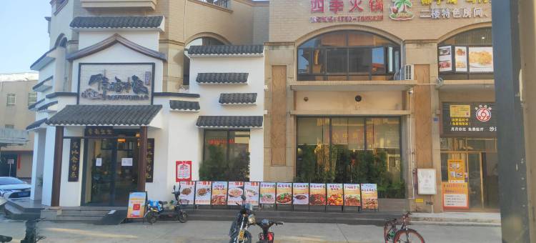恩平德福轻奢酒店图片