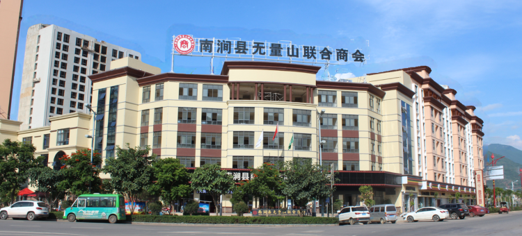 南涧鹏宝商务酒店图片