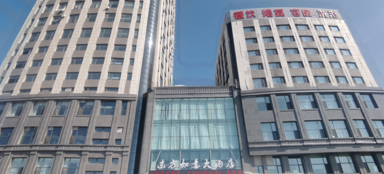 德惠东方如意大酒店图片