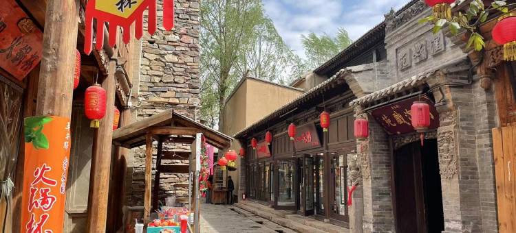 平安驿雅苑民宿(平安驿景区)图片