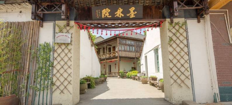 安吉墨林院民宿图片