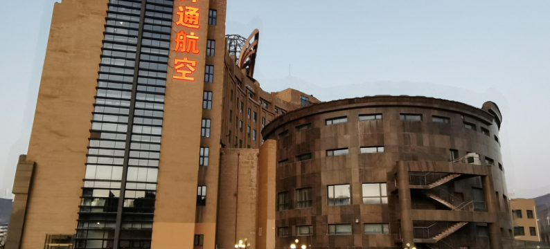 张家口祥通酒店图片