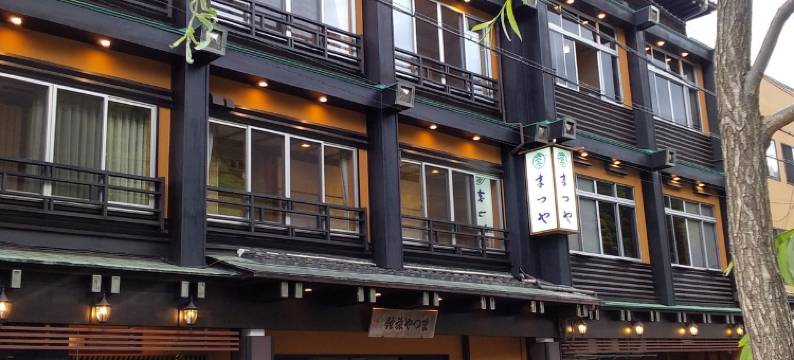 松屋酒店(Matsuya)图片