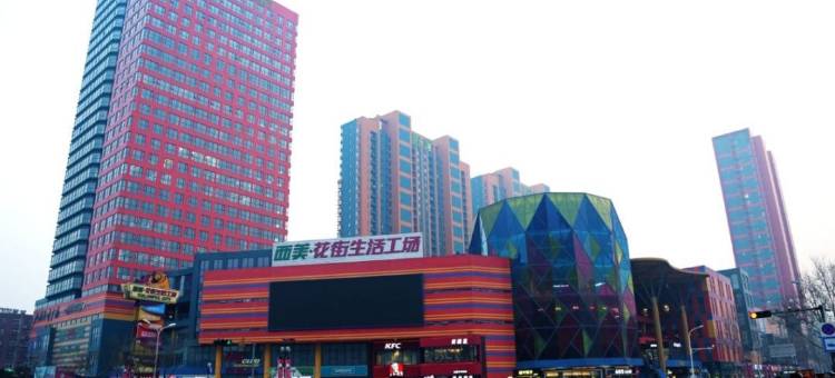 奢悦·啡㕨精品民宿(河北工业职业技术大学西美花街店)图片