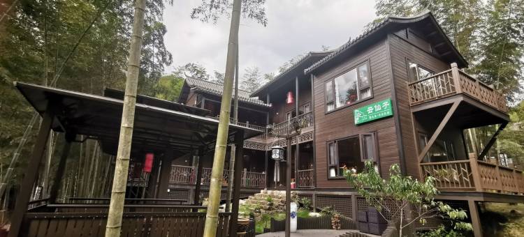蓝山云冰山云仙子花园民宿图片