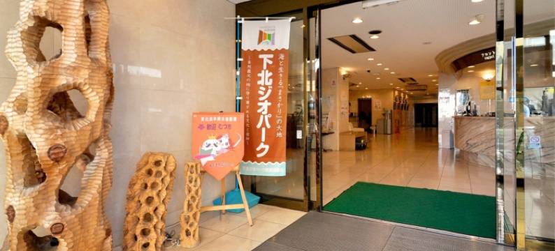 新绿色酒店＜青森县＞(Hotel New Green)图片