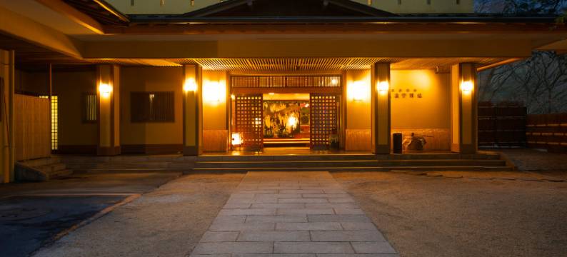 四季之汤座敷武藏野别馆(Musashino Bekkan Hakone)图片