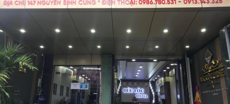 德乐酒店(Duc Loc Hotel)图片