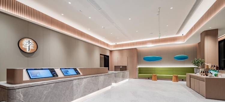 全季酒店(自贡彩灯公园店)图片