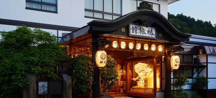椿馆酒店(Tsubakikan)图片