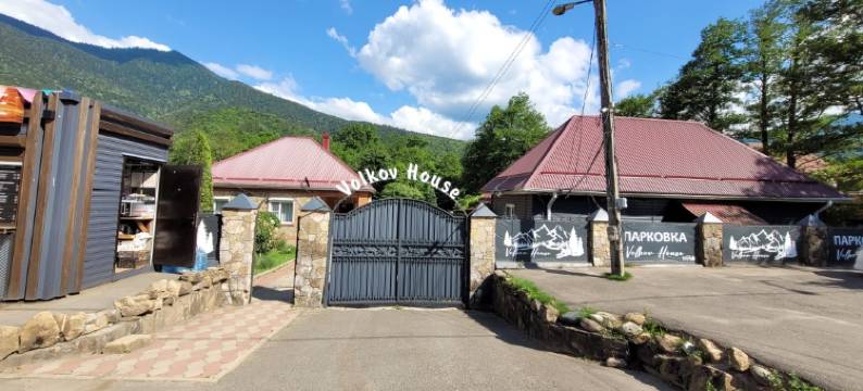 Volkov House Recreation Center图片