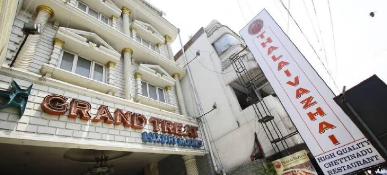 盛大款待旅馆(Grand Treat Hotel)图片