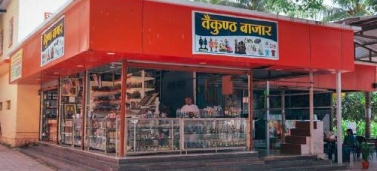 Iskcon Pandharpur's Chandrabhaga Guest House图片