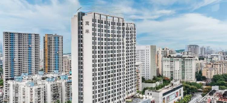寓米公寓(广州塔海珠万达广场店)图片