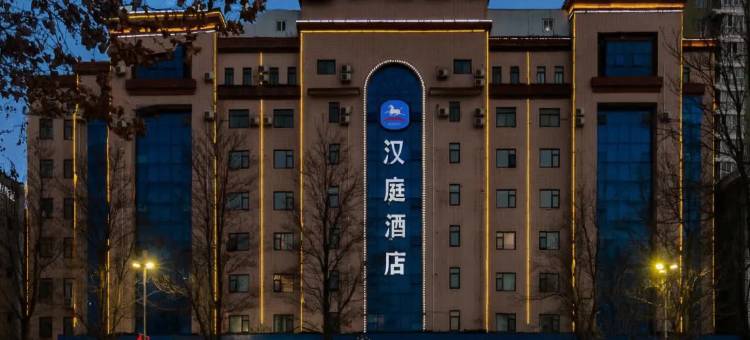 汉庭酒店(周口五一广场店)图片