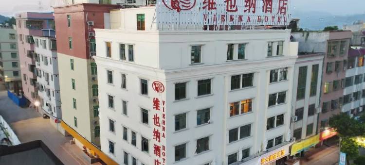 维也纳酒店(英德光明路店)图片