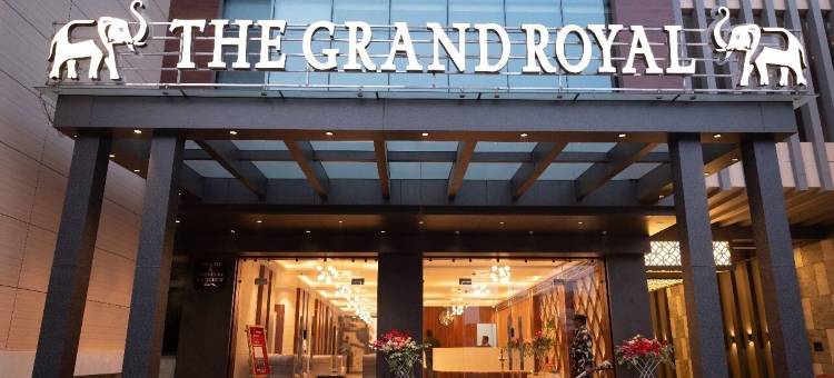 皇家君悦酒店(The Grand Royal Hotel)图片