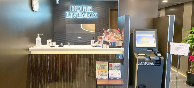 利夫马克斯酒店-仙台广濑通店(HOTEL LiVEMAX Sendai Hirosedori)图片