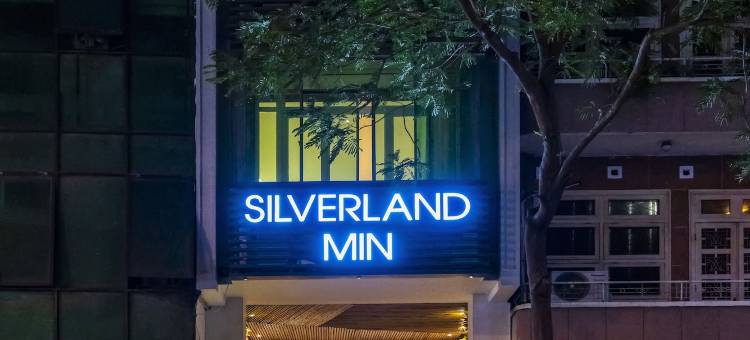 银城明酒店(Silverland Min Hotel)图片