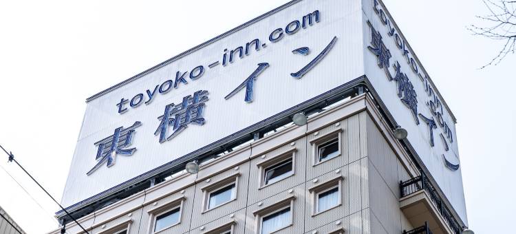 东横INN-挂川站新干线南口(Toyoko Inn Kakegawa Eki Shinkansen Minami Guchi)图片