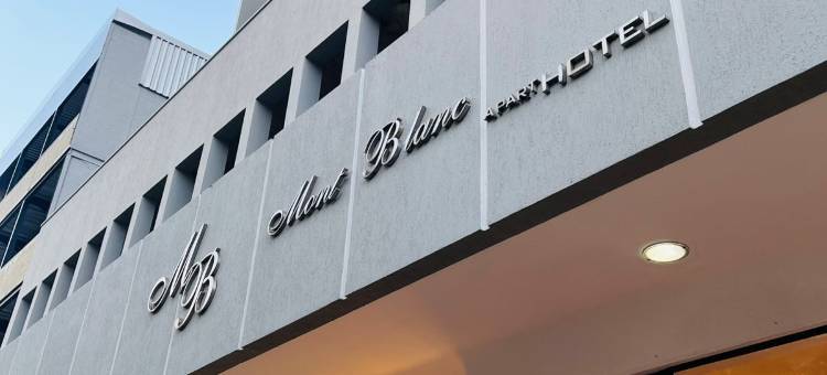 新伊瓜苏勃朗峰公寓酒店(Mont Blanc Apart Hotel Nova Iguaçu)图片