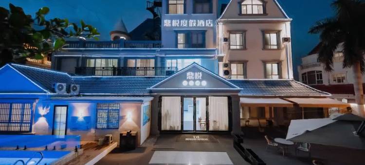 鼎悦度假酒店(北海银滩店)图片