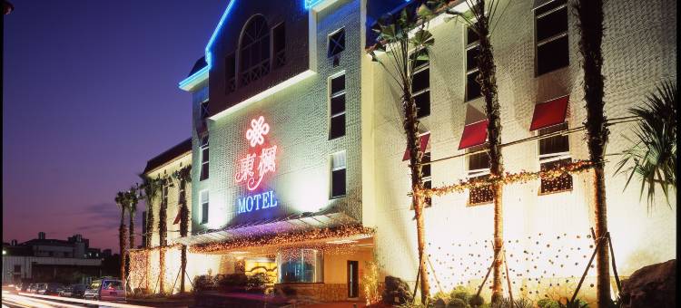 桃园东枫时尚旅馆图片