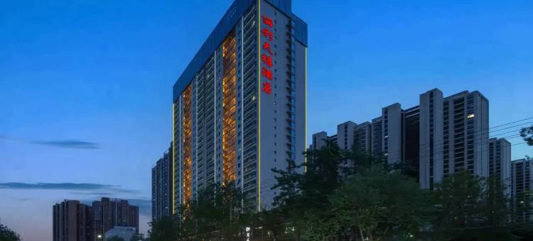 咸阳丽彩天禧酒店(汇通十字宝泉路地铁站店)图片