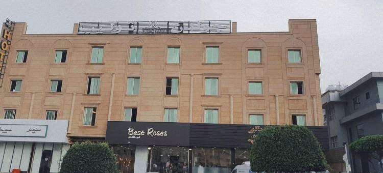 金色郁金香酒店 (阿卜哈)(Golden Tulip Abha Hotel)图片