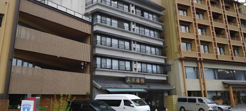 山岸旅馆(Yamagisi Ryokan)图片