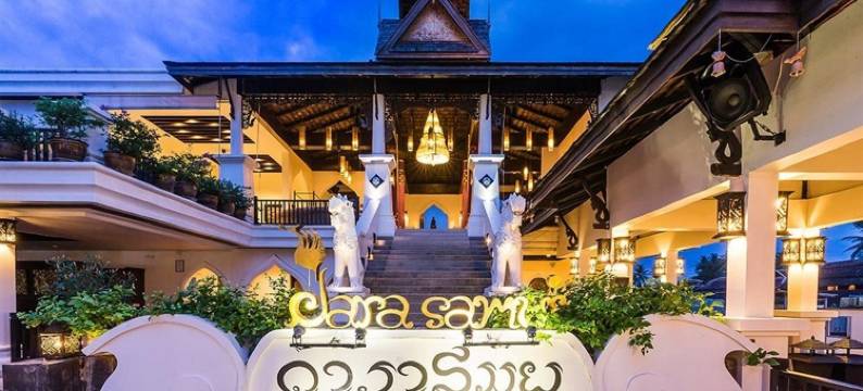 达拉苏梅海滩度假村-仅限大人(Dara Samui Beach Resort Adult Only)图片