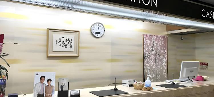 星川馆酒店(Hoshikawakan)图片