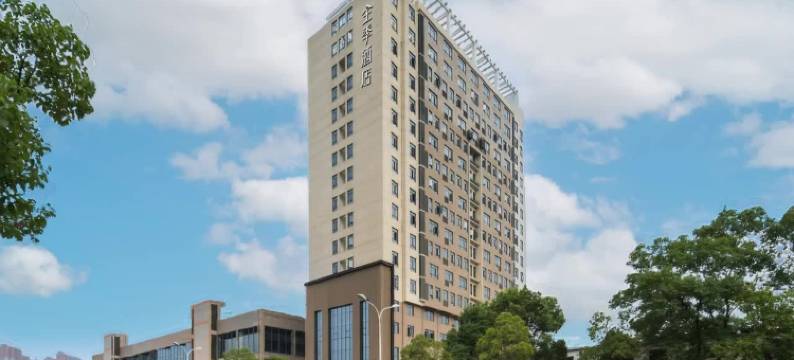 全季酒店(武汉沌口后官湖店)图片