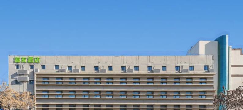 海友酒店(沧州火车站店)图片