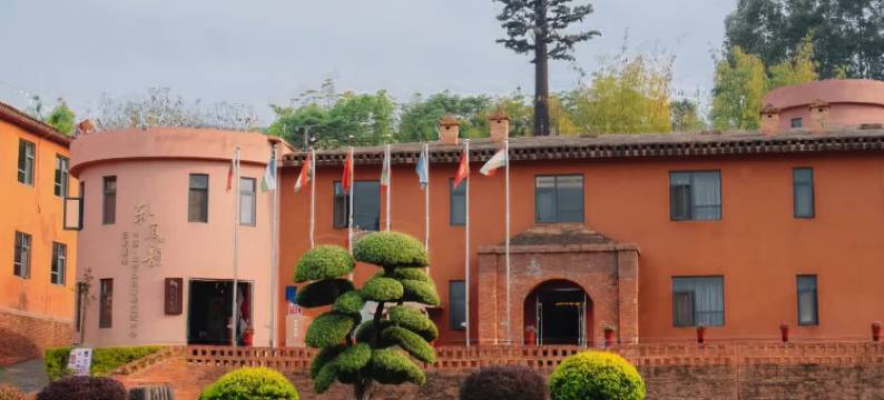 弥勒东风韵艺术客栈(东风韵景区店)图片