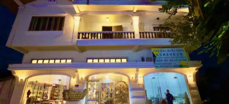 友邦国际酒店(华人店，带电动车出行，可自助洗衣)(YouBang International Hotel)图片