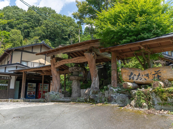 大木温泉大木庄