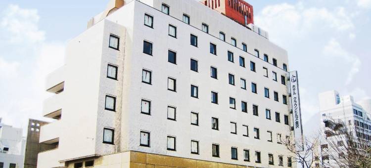 皇冠山金泽酒店(Hotel Crown Hills Kanazawa)图片