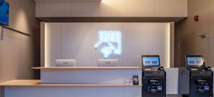 东横INN吴站(Toyoko Inn Kure-eki)图片